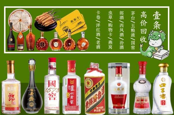 桂林资源县跃国烟酒经营部