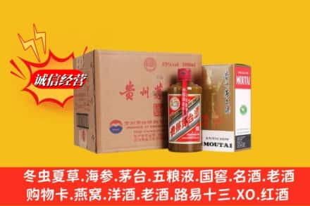 桂林资源县高价上门回收精品茅台酒