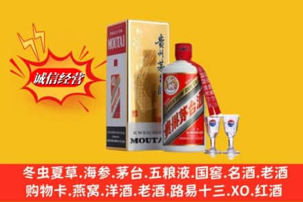 桂林资源县高价上门回收茅台酒