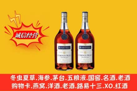 桂林资源县高价上门回收洋酒蓝带价格