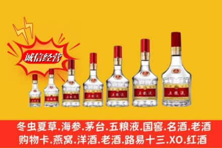 桂林资源县烟酒回收五粮液