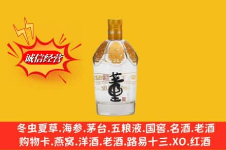 桂林资源县回收老董酒