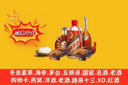 桂林资源县高价上门回收礼品